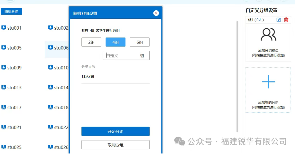 微信图片 20250901165914 6 83