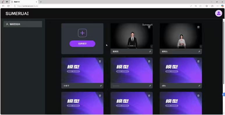 微信图片 20250901170045 80 30